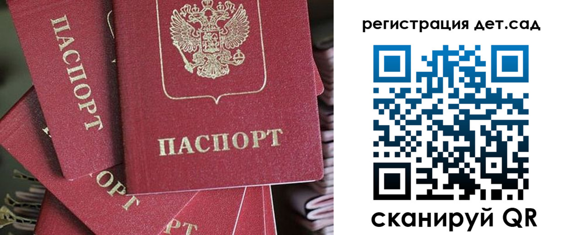 временная регистрация адрес в Кимрах