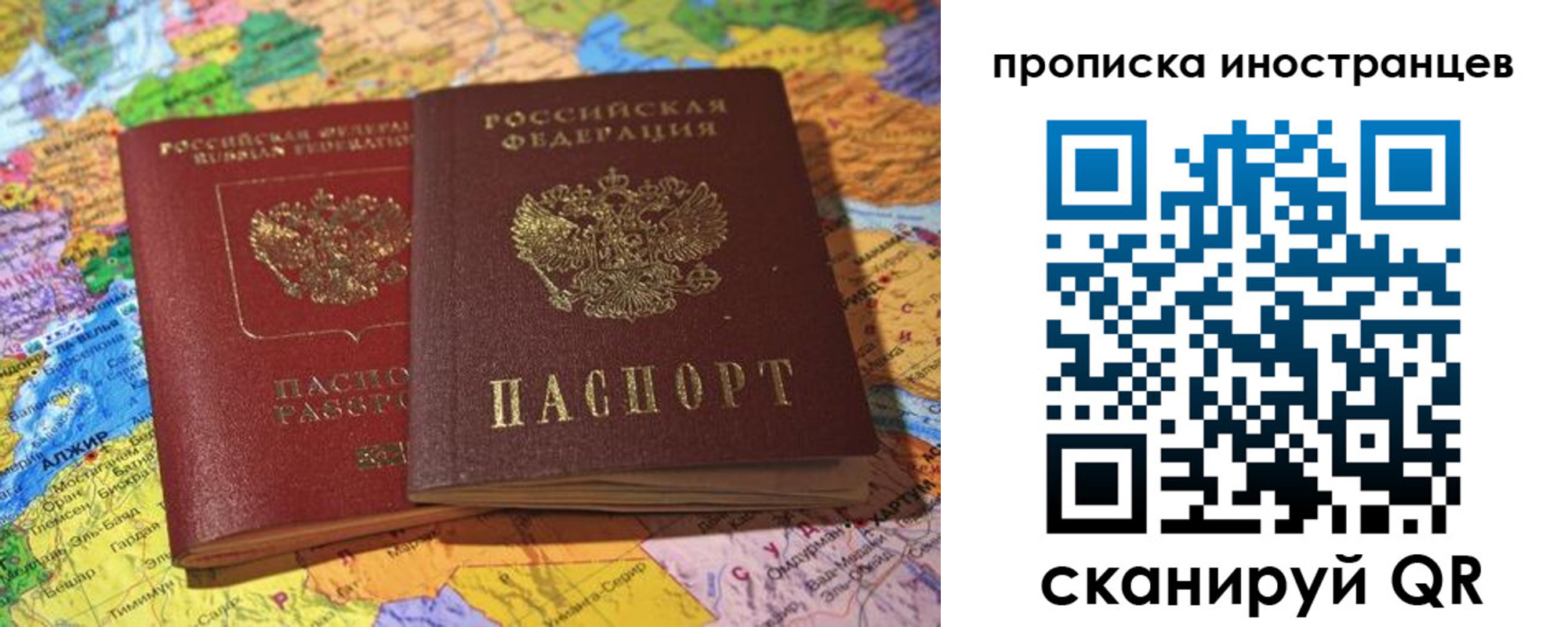 прописка от собственника в Кимрах